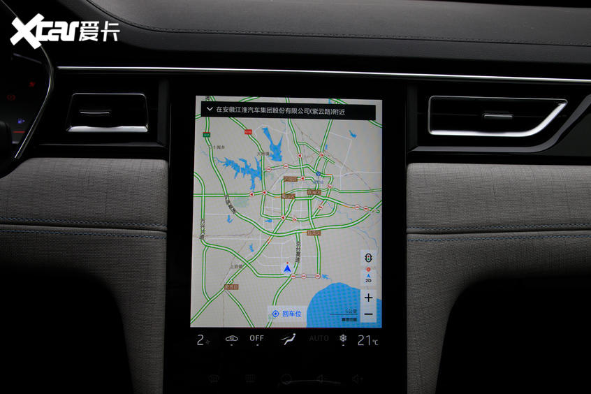 江淮汽車2020款嘉悅A5