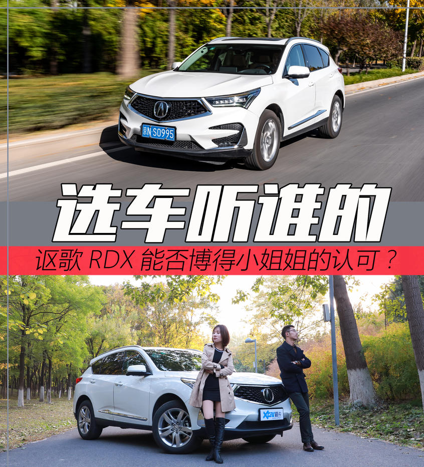 《选车！听谁的？》预告 40万的豪华SUV