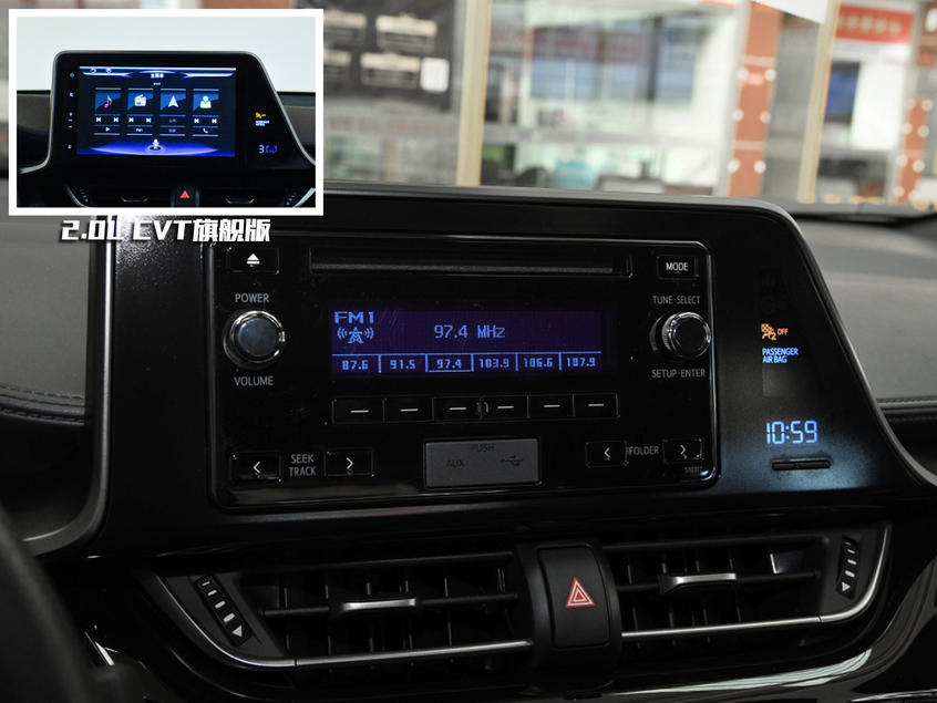 解讀低配車：C-HR外觀解析