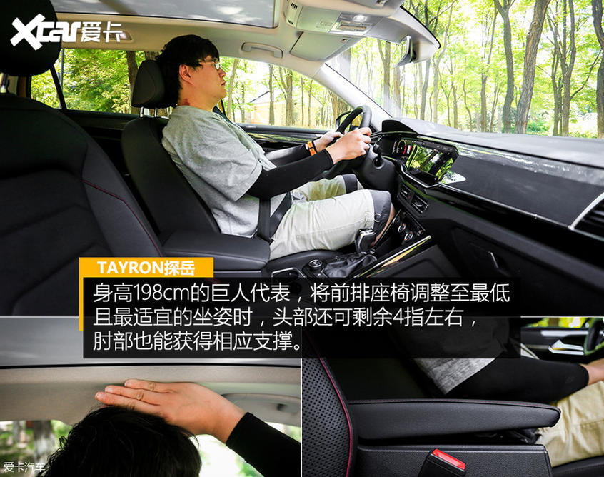 预算20万左右 可以买到哪些大众SUV？