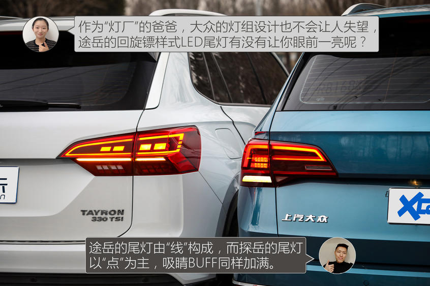 途岳对比探岳 大众“岳”字辈SUV掀风云