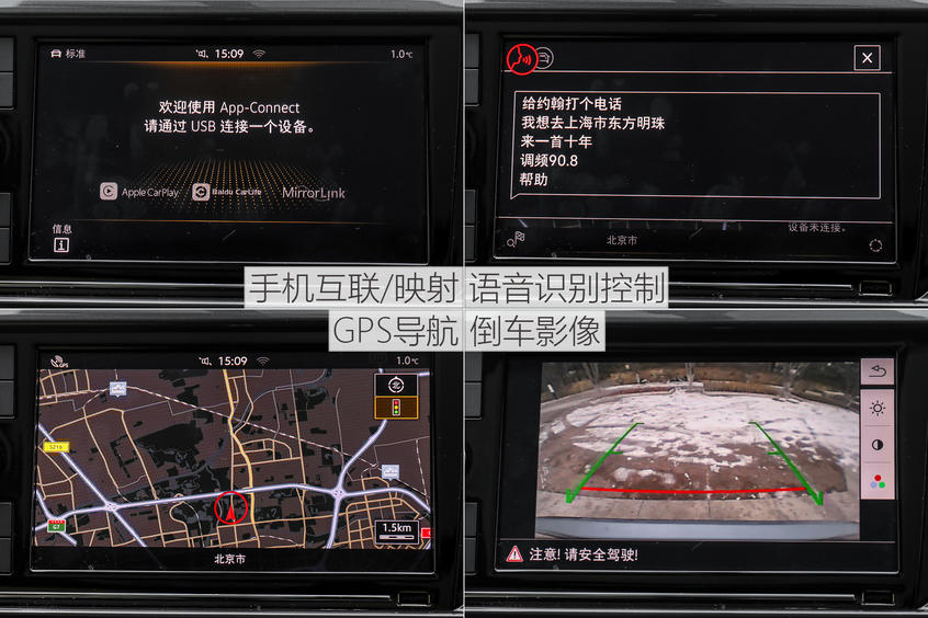 途岳对比探岳 大众“岳”字辈SUV掀风云