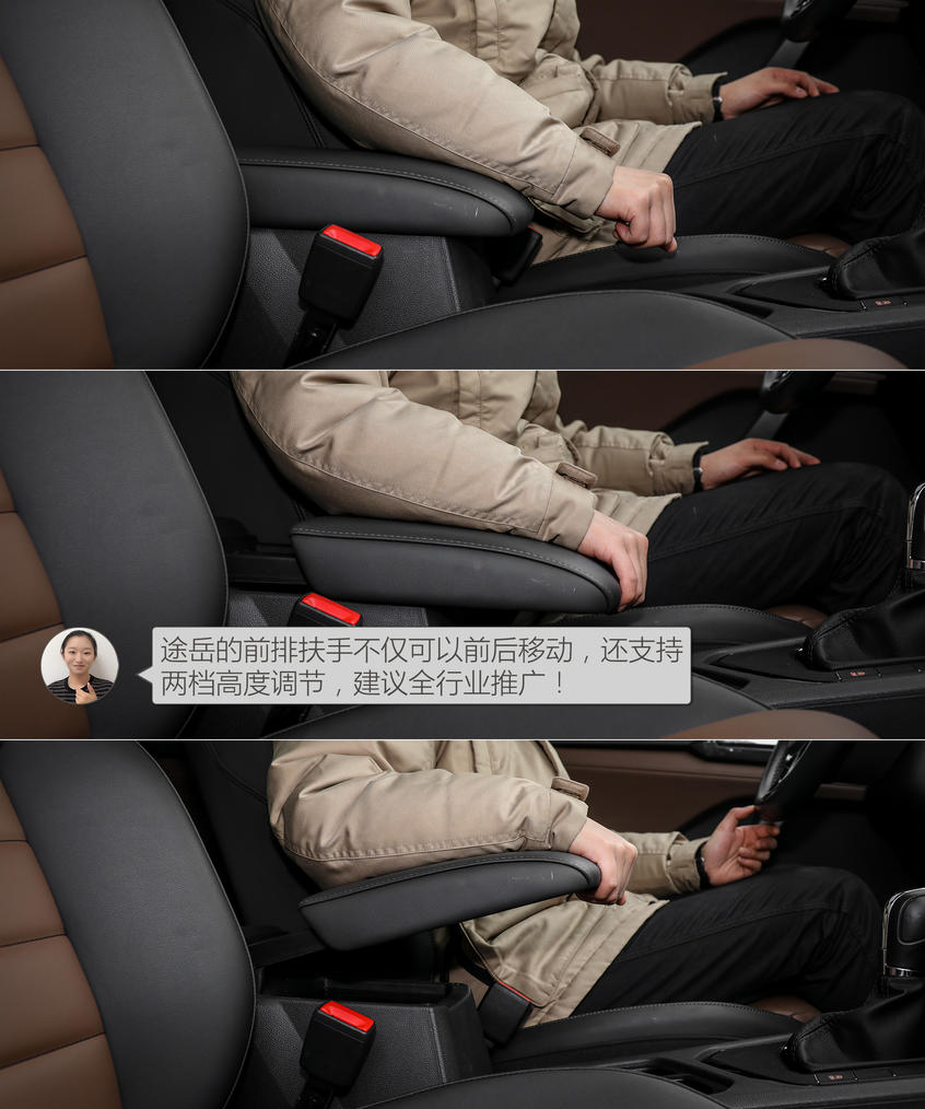 途岳對比探岳 大眾“岳”字輩SUV掀風云