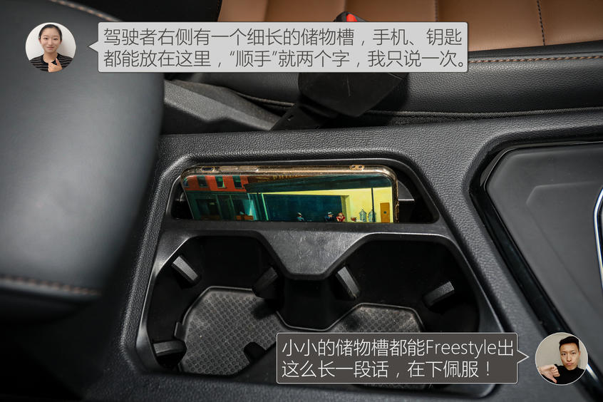 途岳對比探岳 大眾“岳”字輩SUV掀風云