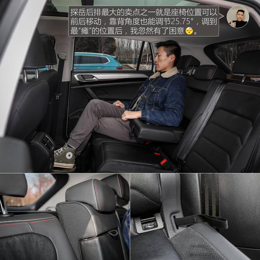 途岳對比探岳 大眾“岳”字輩SUV掀風云