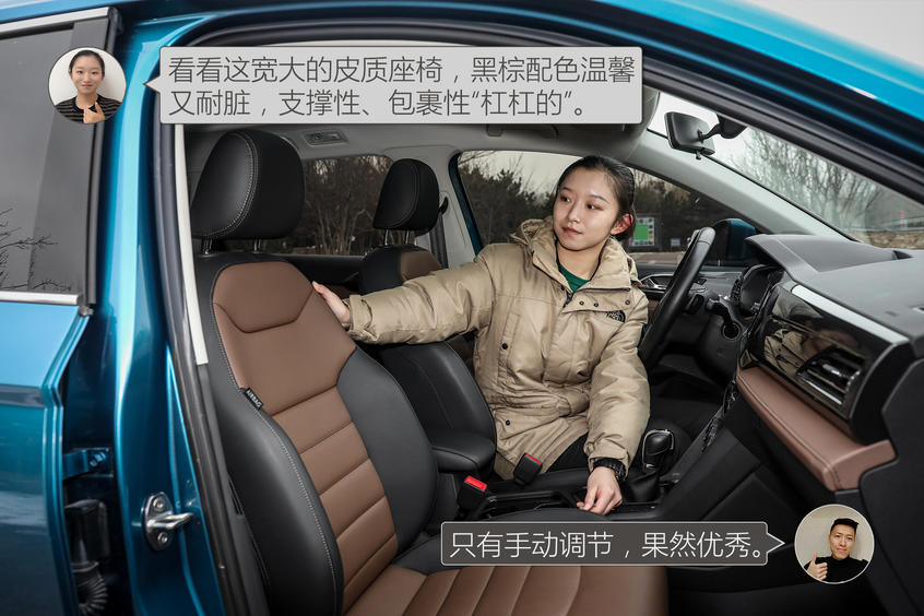 途岳對比探岳 大眾“岳”字輩SUV掀風云