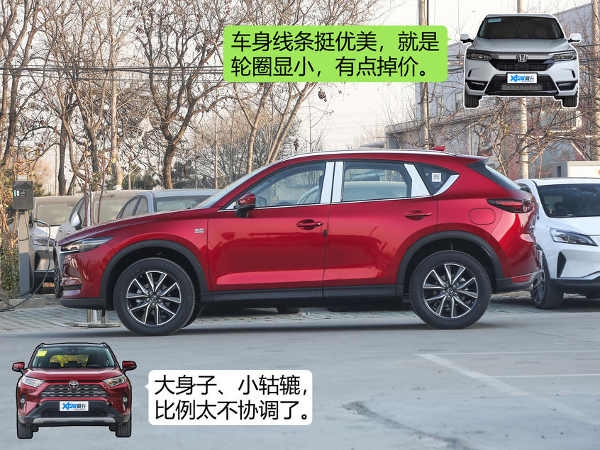 皓影/荣放/CX-5三车大对决