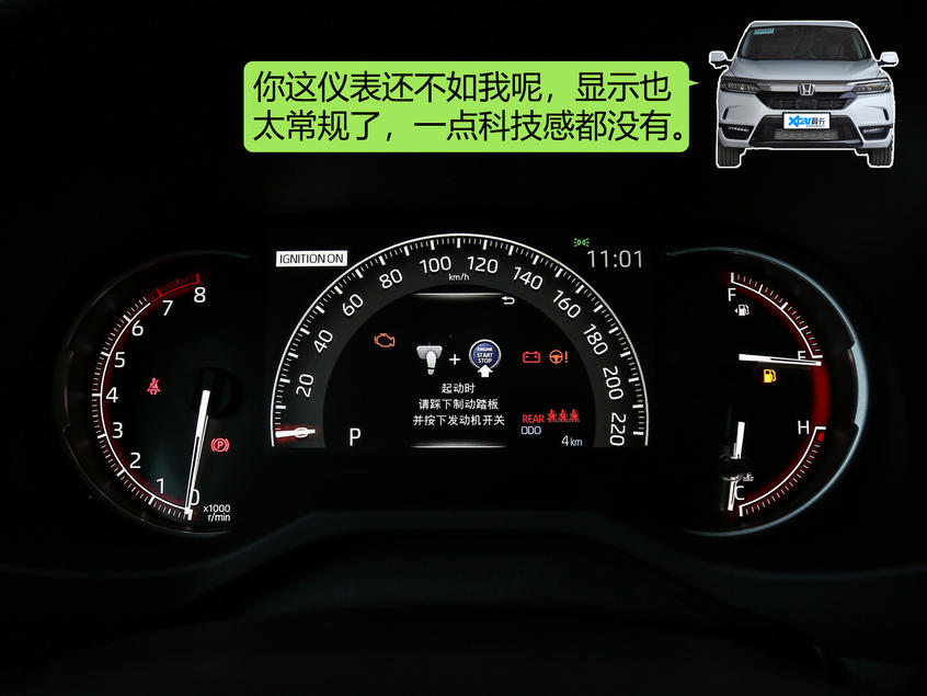 皓影/荣放/CX-5三车大对决