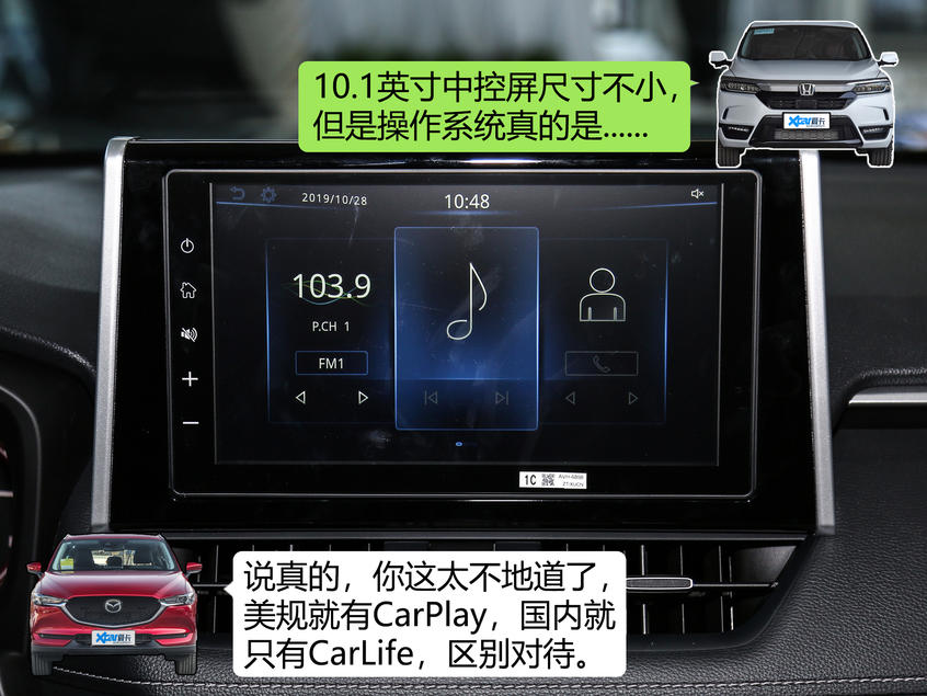 皓影/荣放/CX-5三车大对决