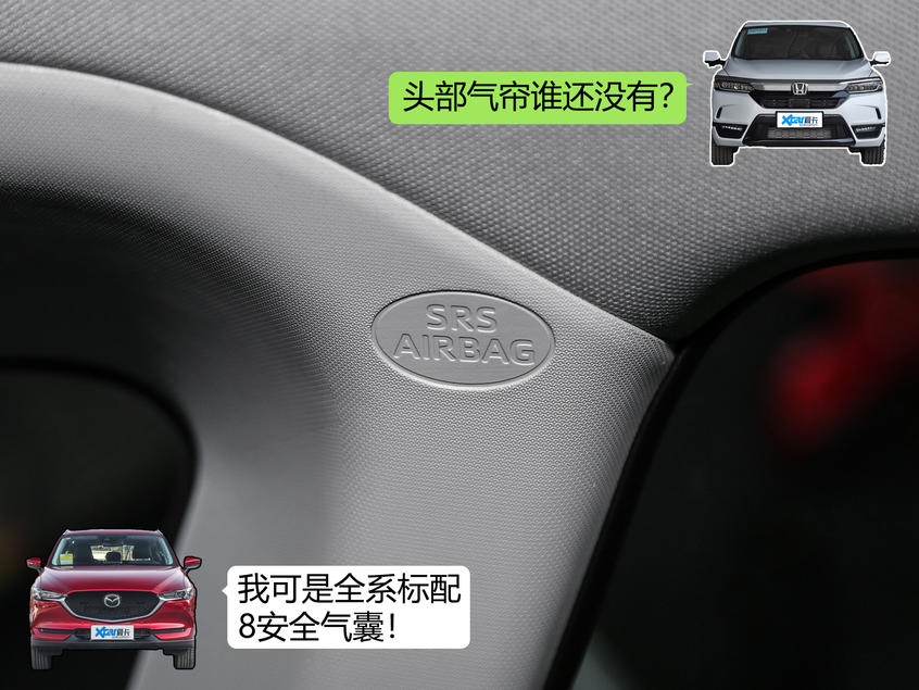 皓影/荣放/CX-5三车大对决