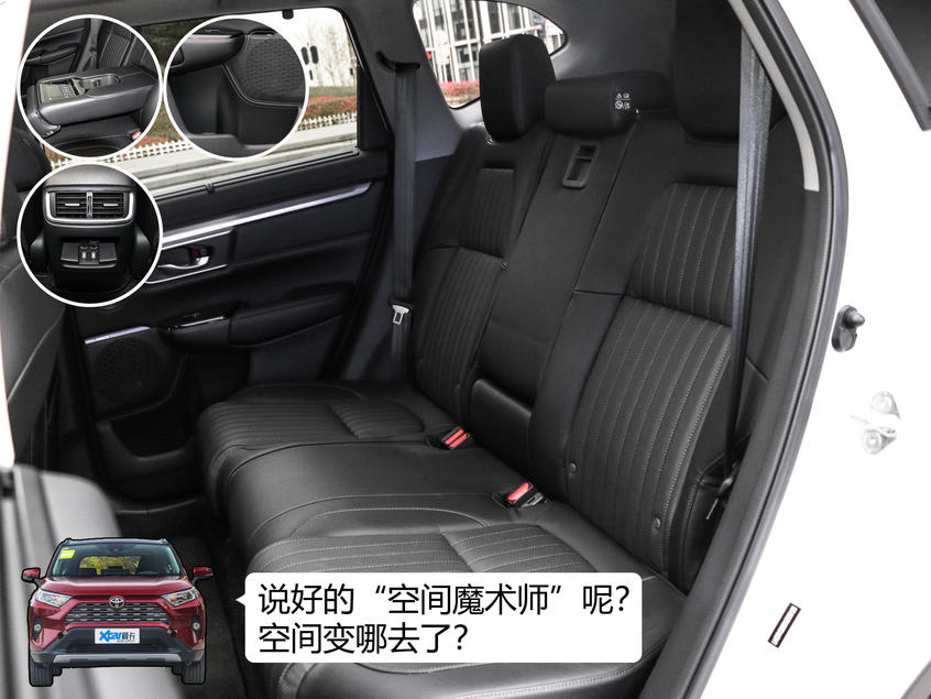 皓影/荣放/CX-5三车大对决