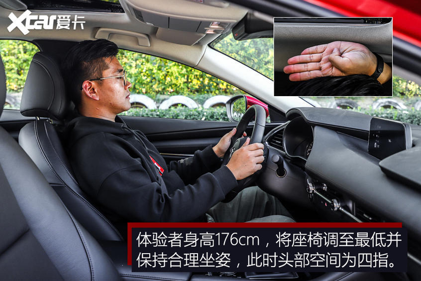 長安馬自達昂克賽拉