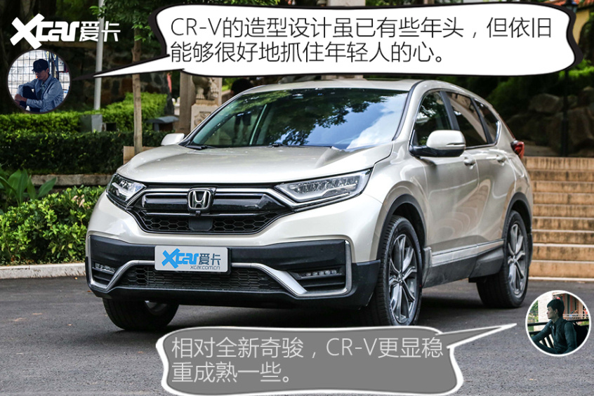 东风日产2021款奇骏