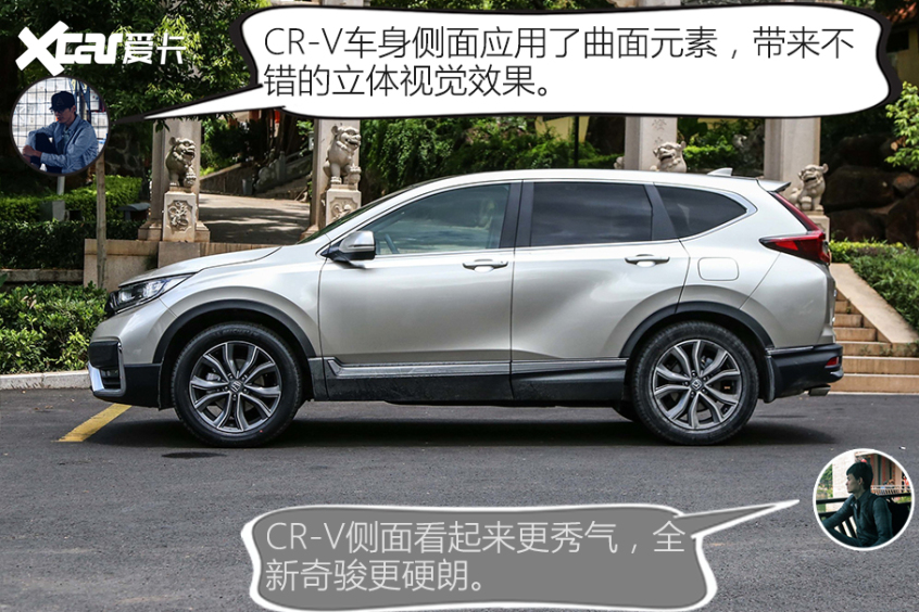 东风日产2021款奇骏