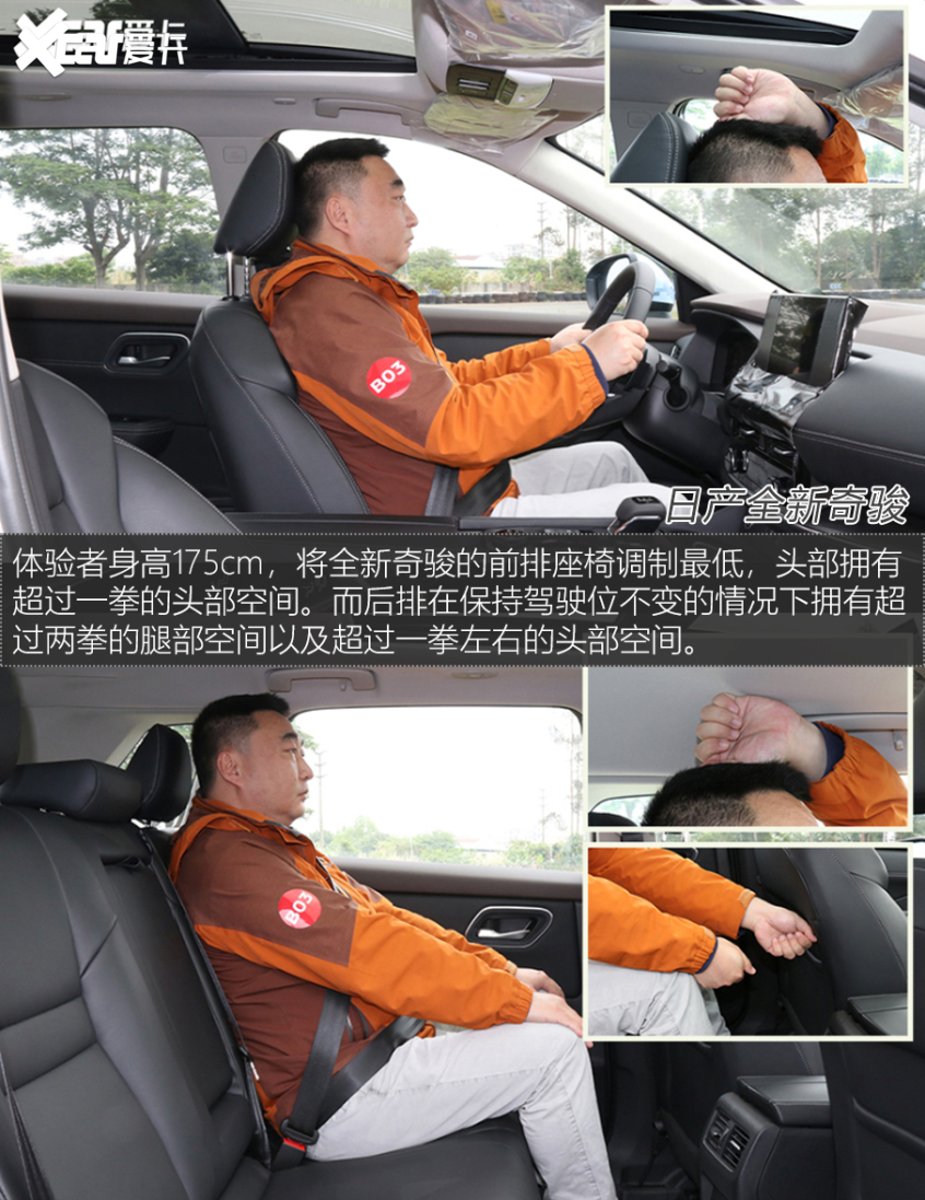 东风日产2021款奇骏