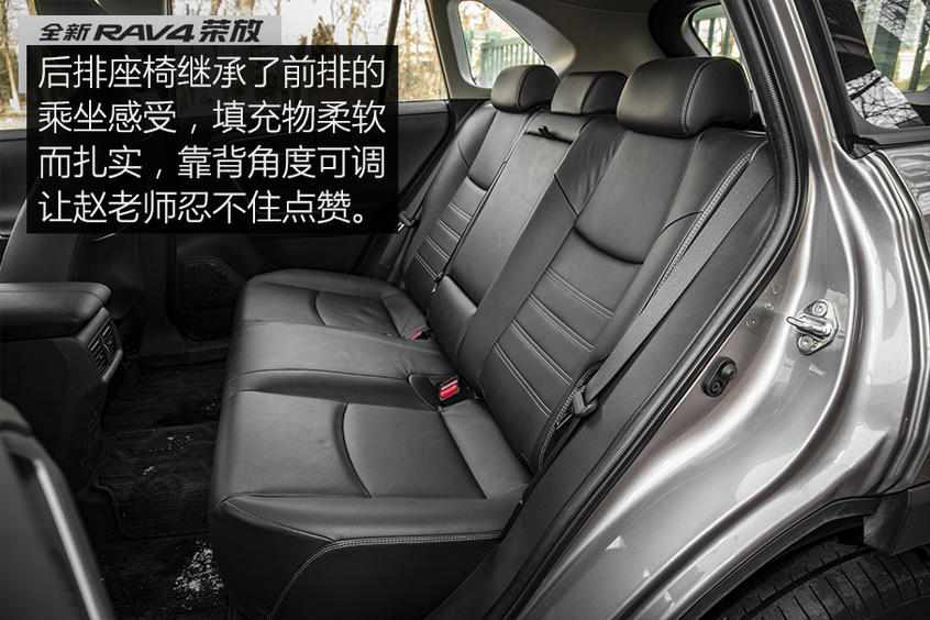 X-Talking RAV4荣放2.0L四驱 焕然新生