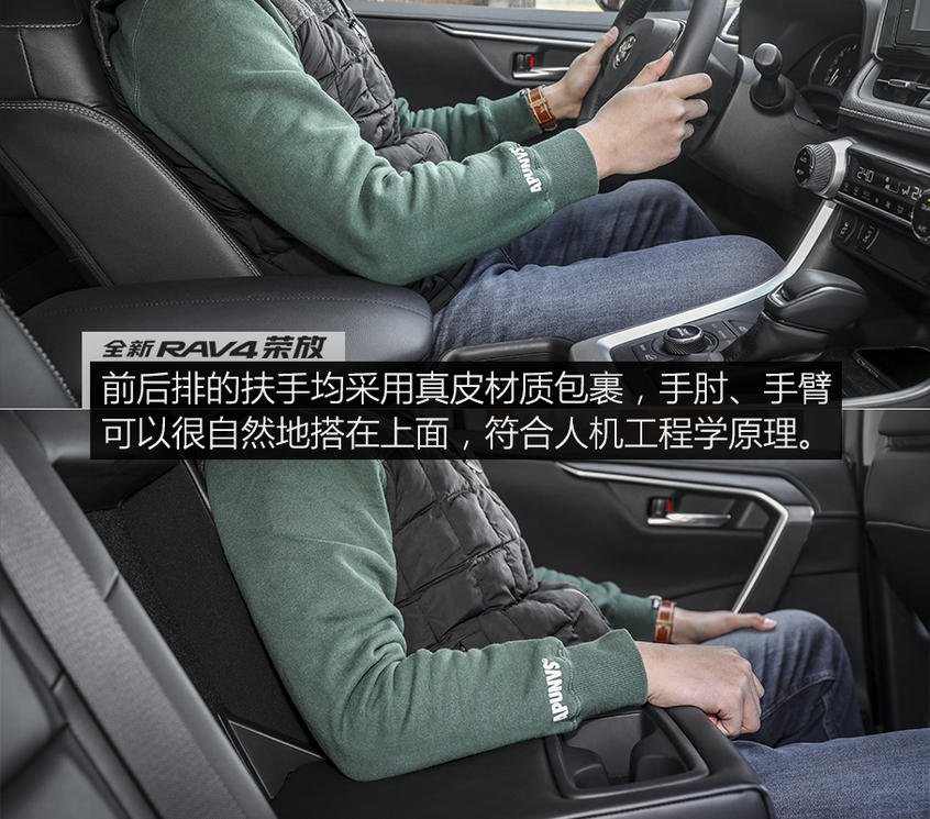 X-Talking RAV4荣放2.0L四驱 焕然新生