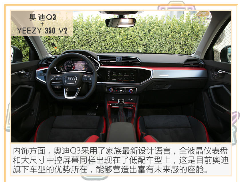 跨界車王 鞋圈大熱款與汽車的巧妙約會