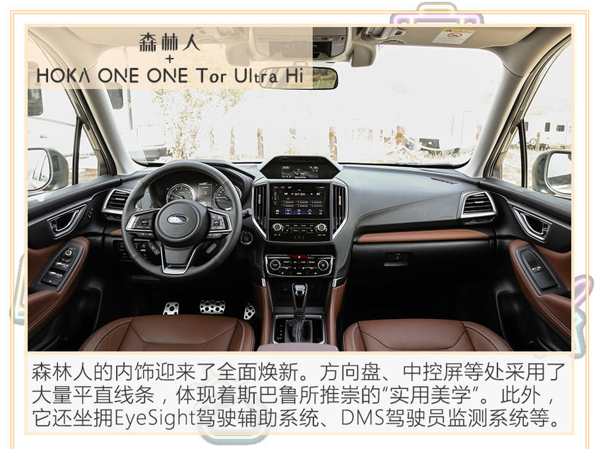 跨界車王 鞋圈大熱款與汽車的巧妙約會