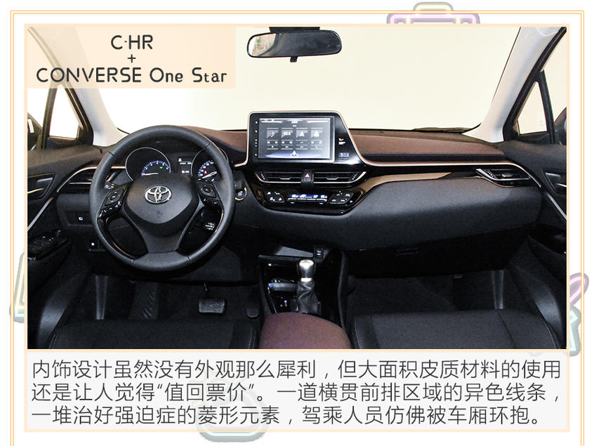 跨界車王 鞋圈大熱款與汽車的巧妙約會