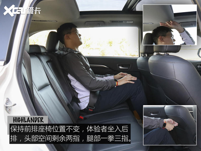 漢蘭達2.0T 四驅至尊版 7座