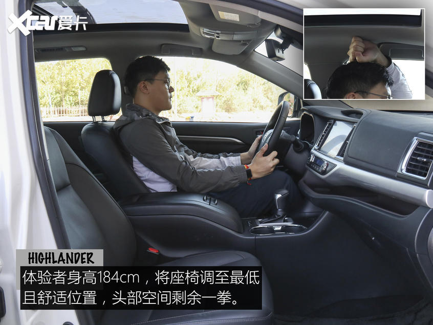 漢蘭達2.0T 四驅至尊版 7座