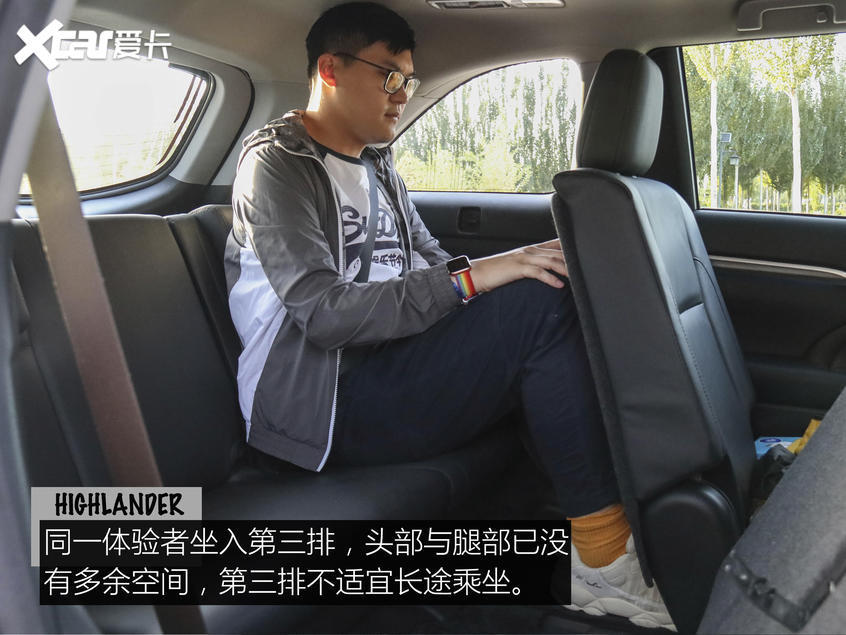 漢蘭達2.0T 四驅至尊版 7座