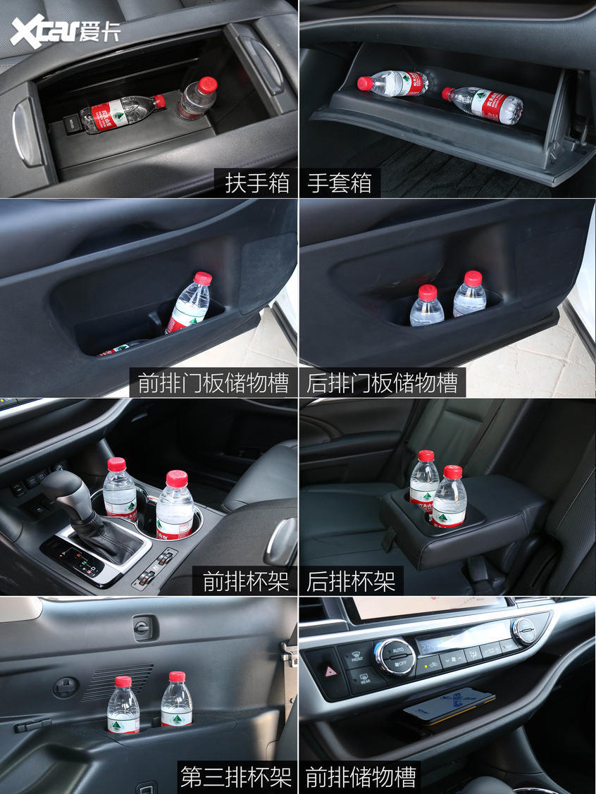 漢蘭達2.0T 四驅至尊版 7座