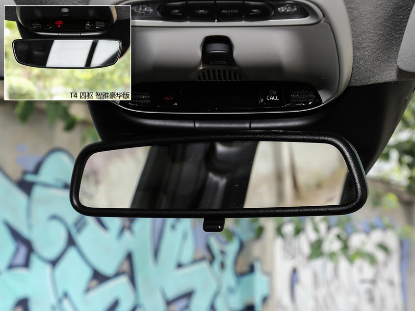 解讀低配車：沃爾沃XC40內(nèi)飾解析