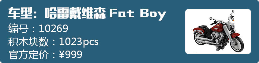 哈雷戴維森肥仔/卡特漢姆 Seven