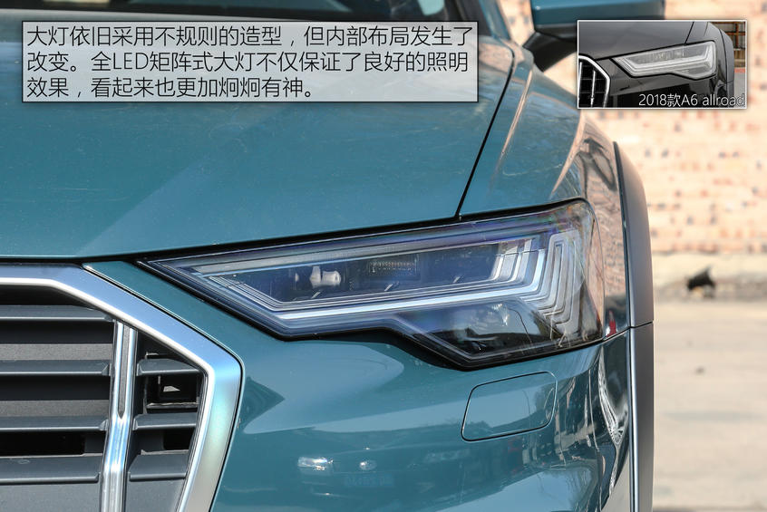 全新奥迪A6 allroad：动感外观颜值高