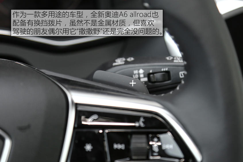 全新奧迪A6 allroad：虛擬座艙科技強