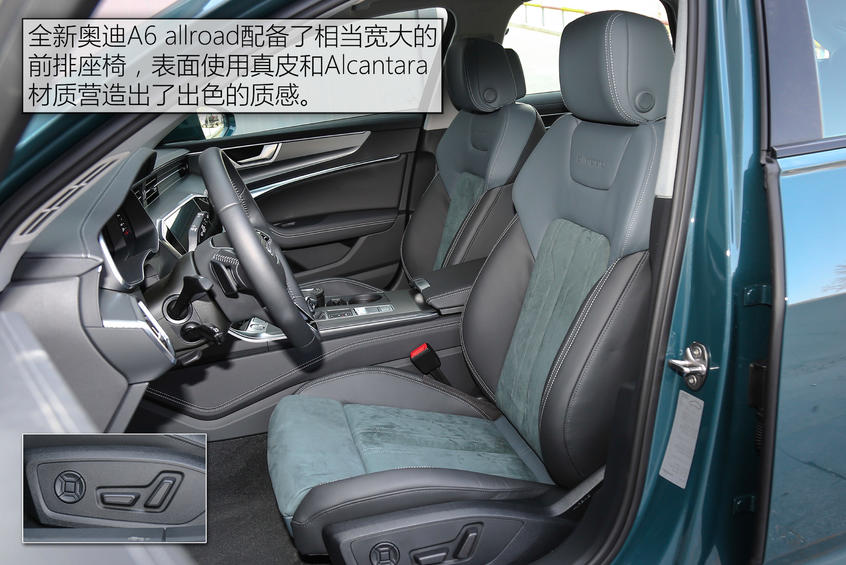 全新奧迪A6 allroad：空間大/動力強