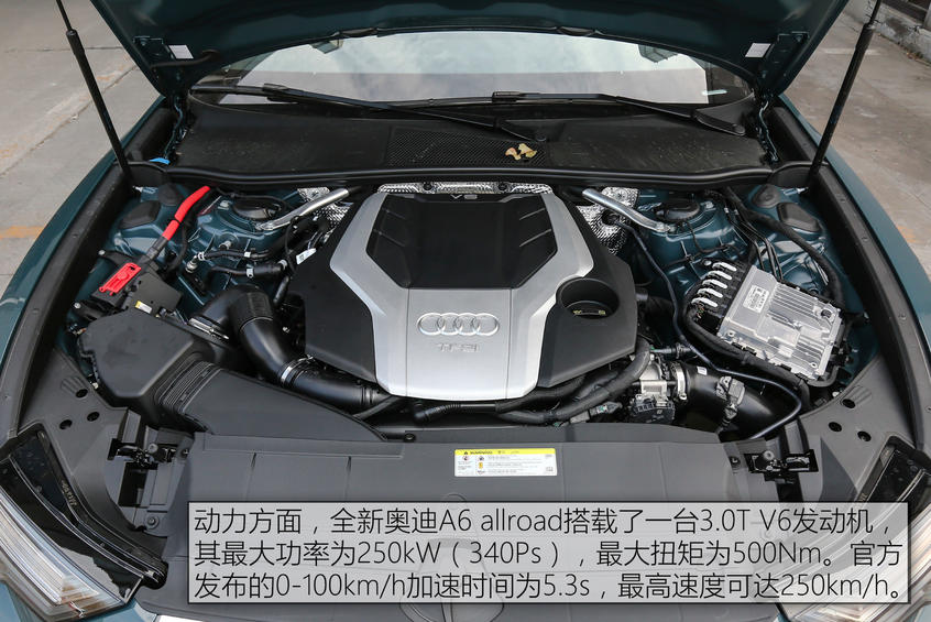 全新奧迪A6 allroad：空間大/動力強