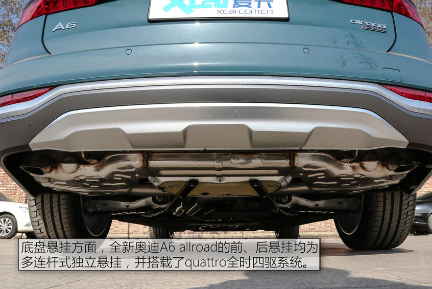 全新奧迪A6 allroad：空間大/動力強