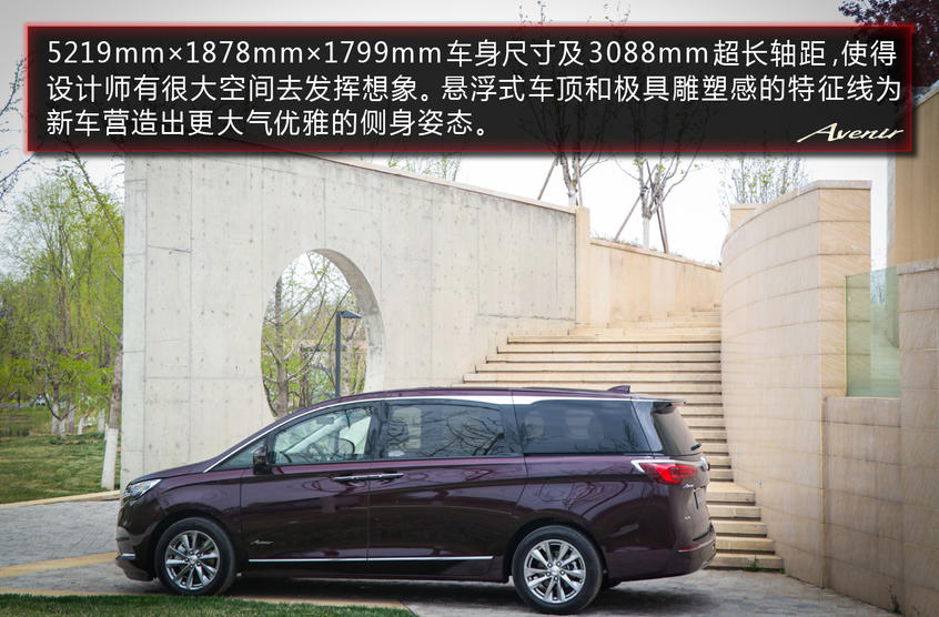 上汽通用别克2020款别克GL8商旅车