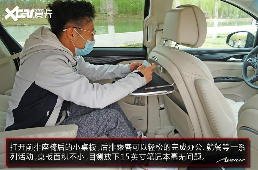 上汽通用别克2020款别克GL8商旅车