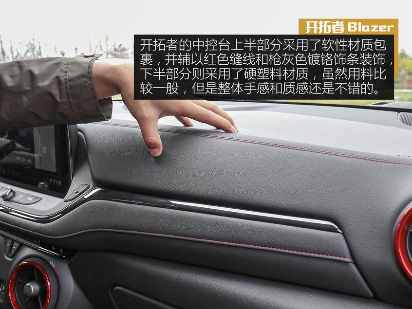 開拓者Blazer：運動本性