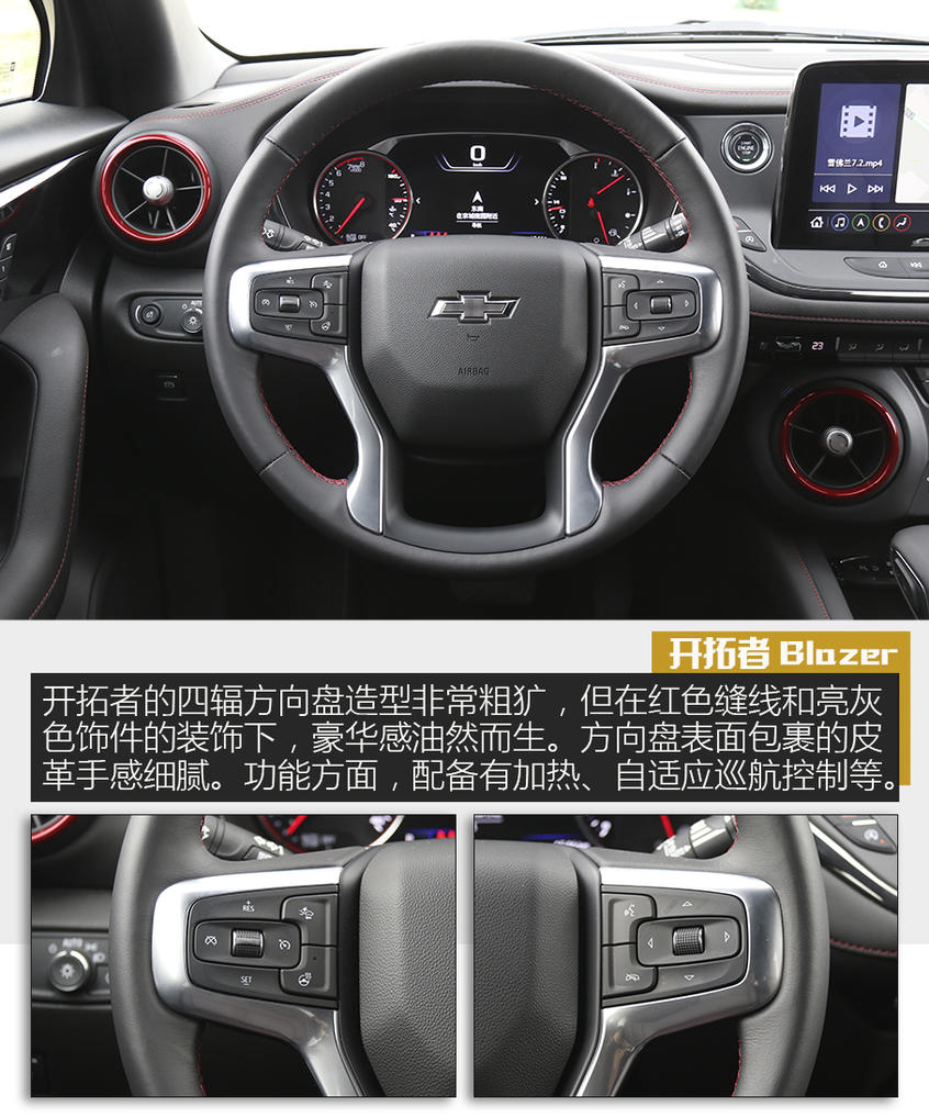 開拓者Blazer：運動本性