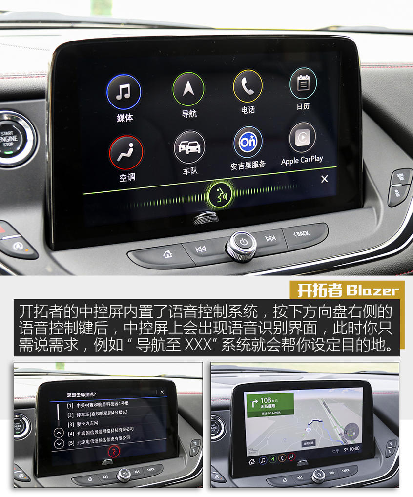 開拓者Blazer：運動本性