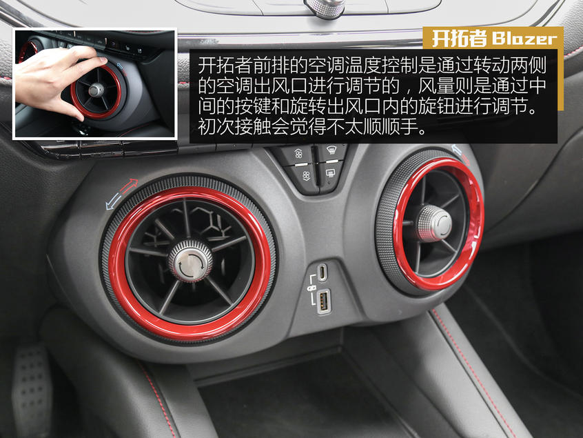 開拓者Blazer：運動本性