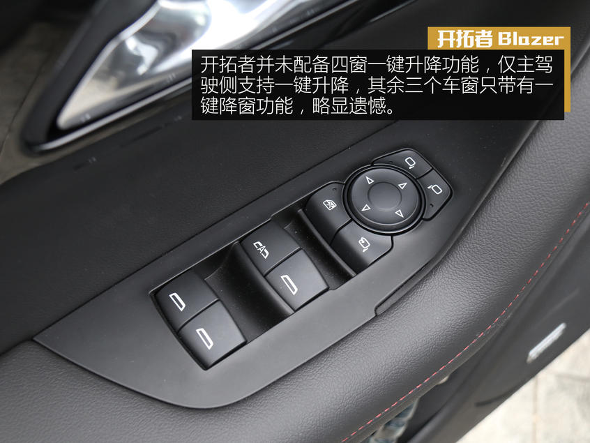 開拓者Blazer：運動本性