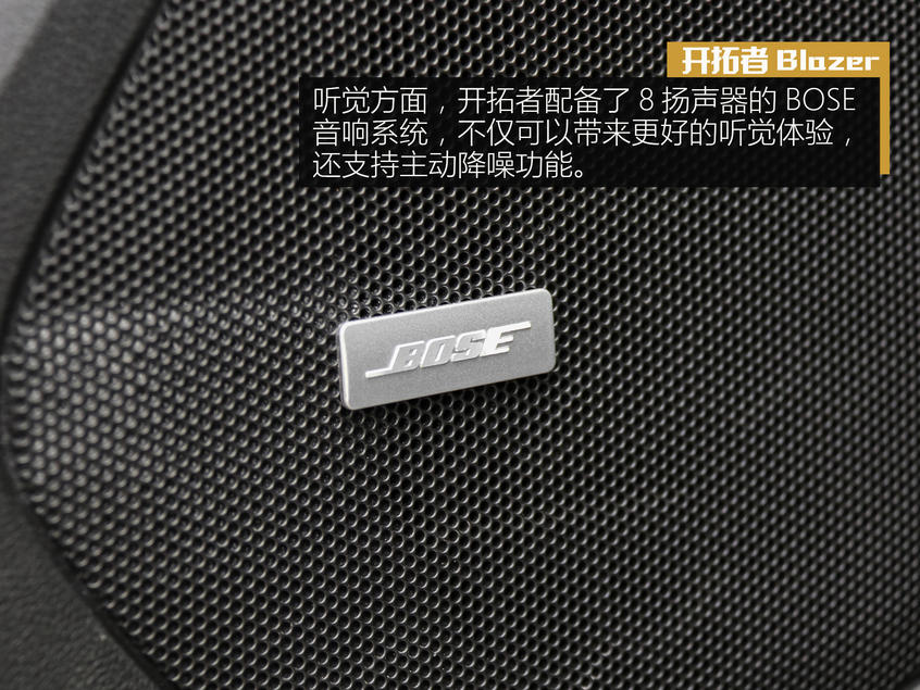 開拓者Blazer：運動本性