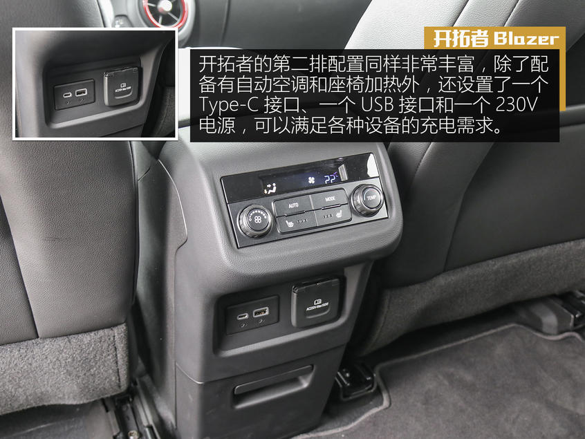 開拓者Blazer：運動本性