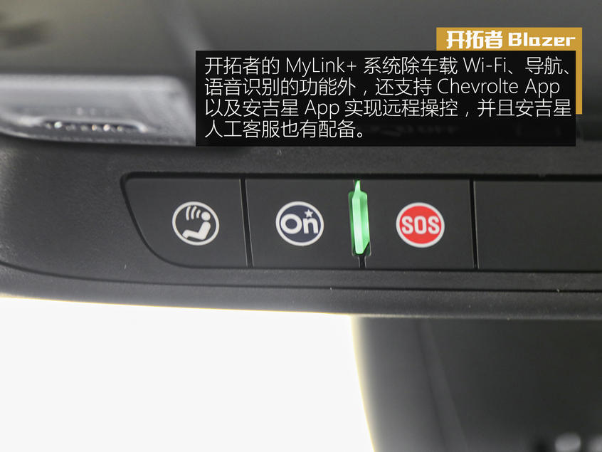 開拓者Blazer：運動本性