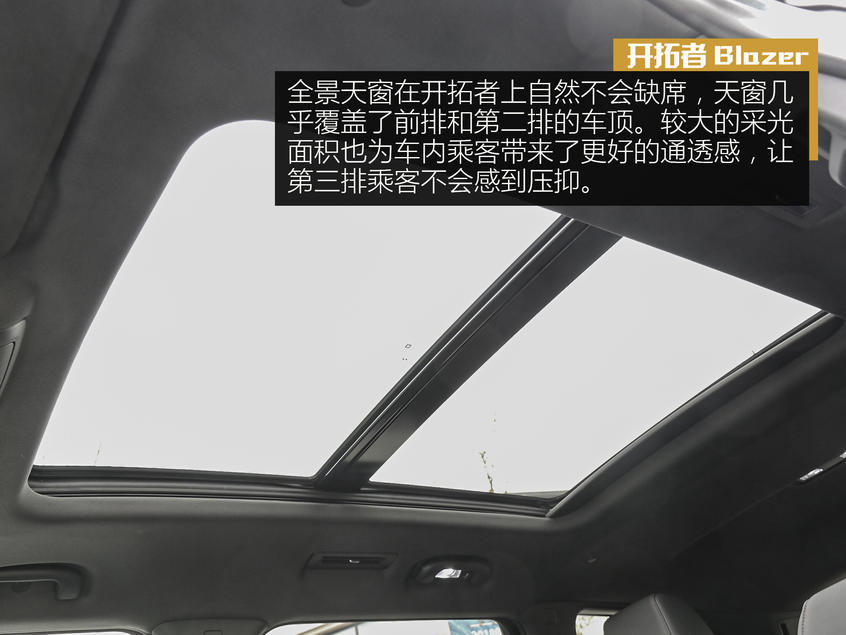 開拓者Blazer：運動本性