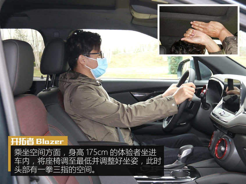 開拓者Blazer：居家暖男