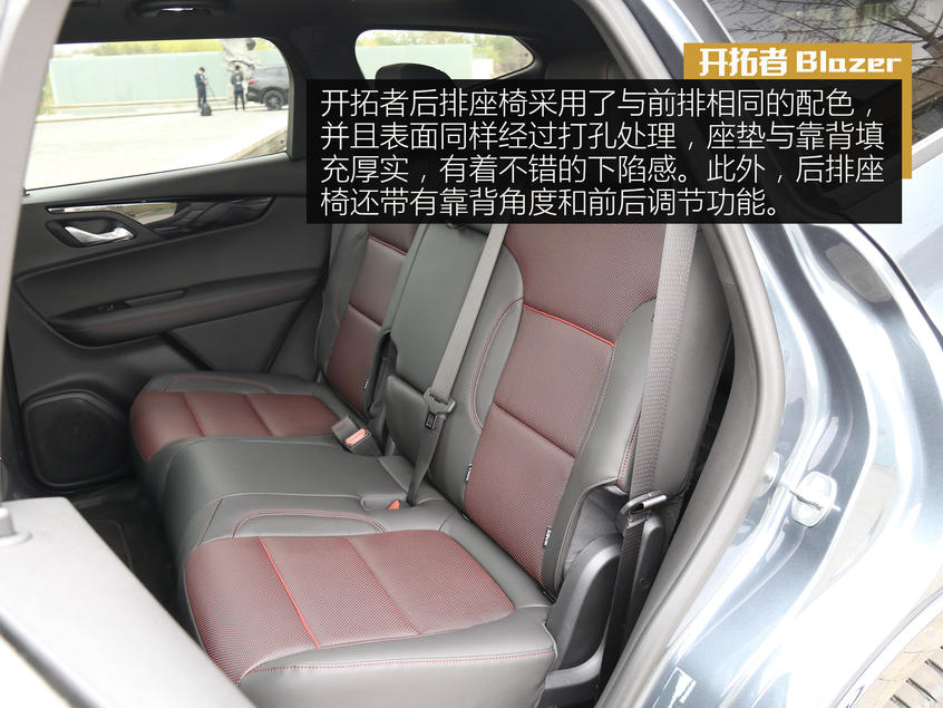 開拓者Blazer：居家暖男