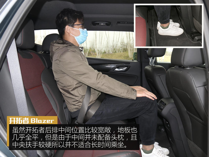 開拓者Blazer：居家暖男