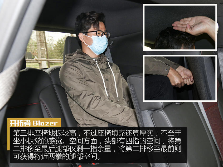 開拓者Blazer：居家暖男